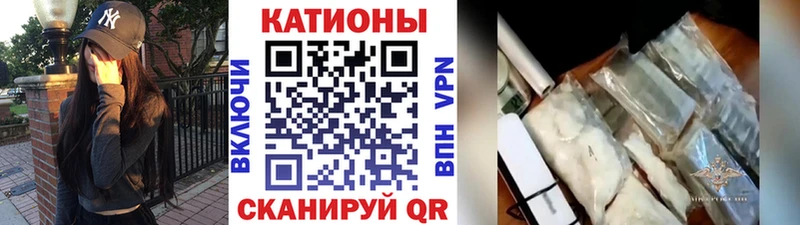 Купить закладку ГАШИШ  Канабис  A-PVP  Псилоцибиновые грибы  КОКАИН  Меф  Иннополис