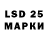 Марки 25I-NBOMe 1,5мг Mr. Smiit