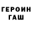 Метадон VHQ luke mimnagh