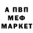 Метадон белоснежный Kelya Sar