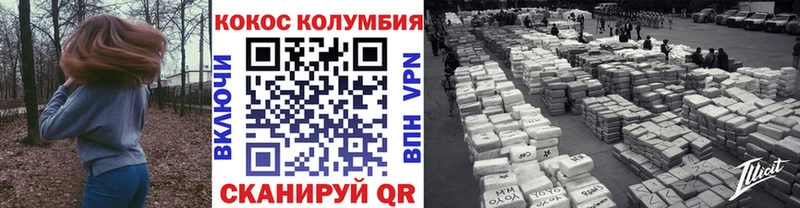 Купить Иннополис COCAIN Перу