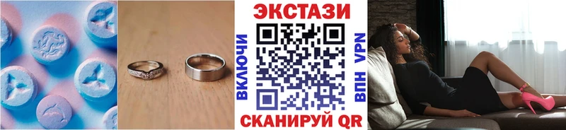 Купить где  Иннополис  ЭКСТАЗИ 280мг 