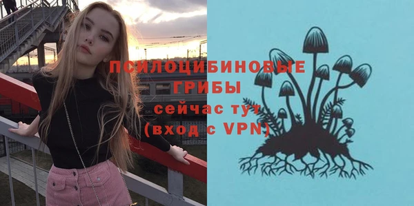 мескалин Киренск