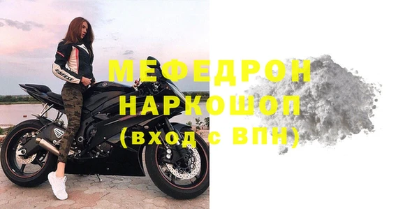 МДМА Карпинск