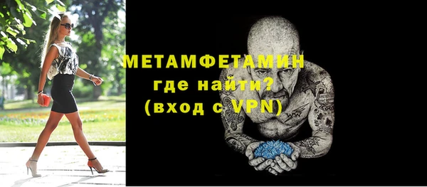 MDMA Каменногорск