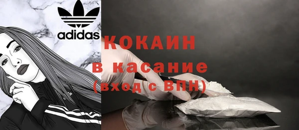 МДМА Карпинск