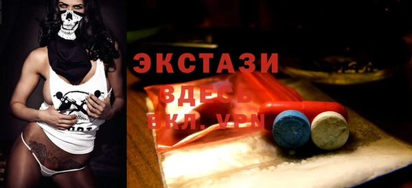 МДМА Карпинск