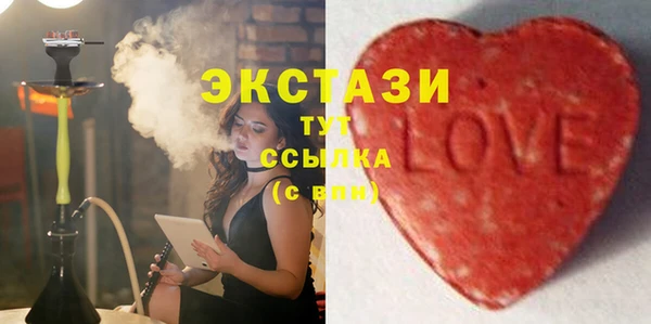 МДМА Карпинск