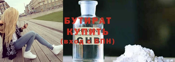 трава Киреевск