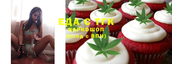 МДМА Карпинск