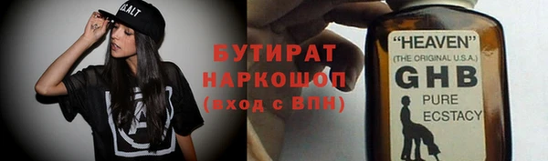 МДМА Карпинск