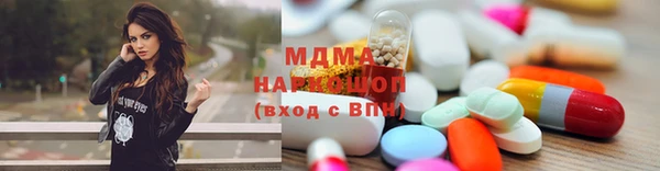 mdma Карталы