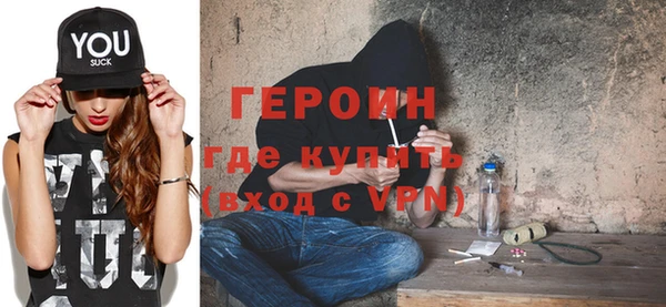 МДМА Карпинск