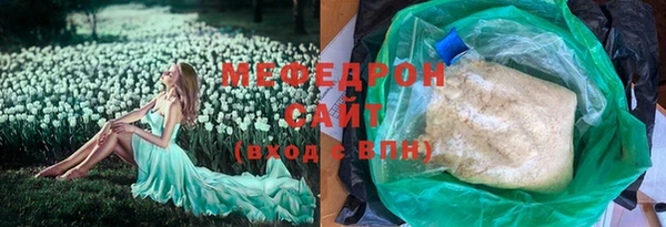 прущая мука Каменка