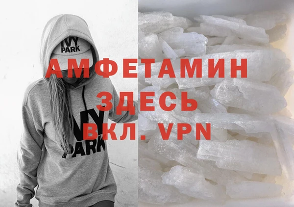 прущий лед Касимов