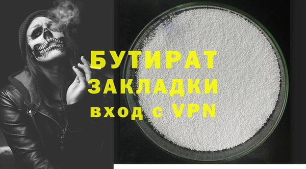 прущий лед Касимов