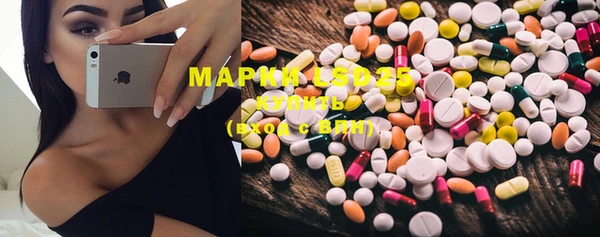 MDMA Каменногорск