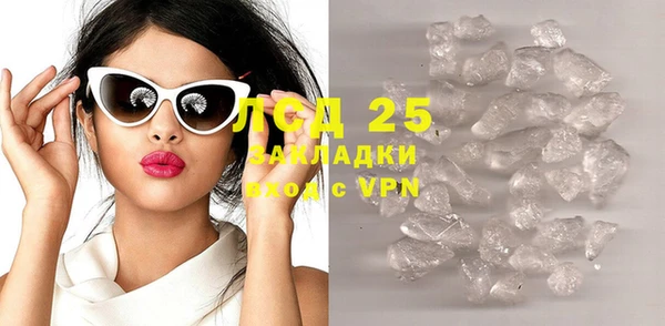 прущий лед Касимов