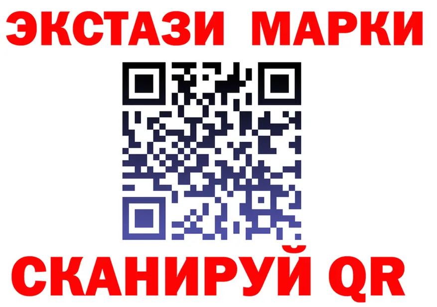АМФ 97% как зайти darknet mega Иннополис