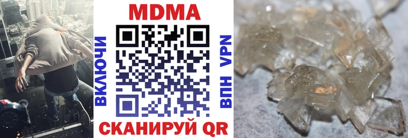 МДМА VHQ  Купить где  Иннополис 