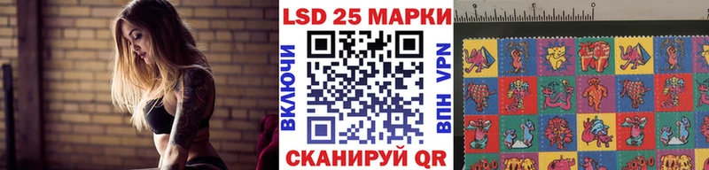 Купить где  Иннополис  Наркотические марки 1500мкг 
